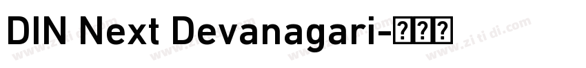 DIN Next Devanagari字体转换 DIN Next Devanagari字体转换